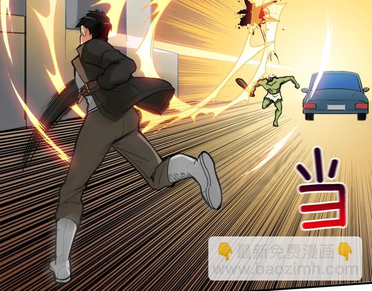 第21话 激战大马路97