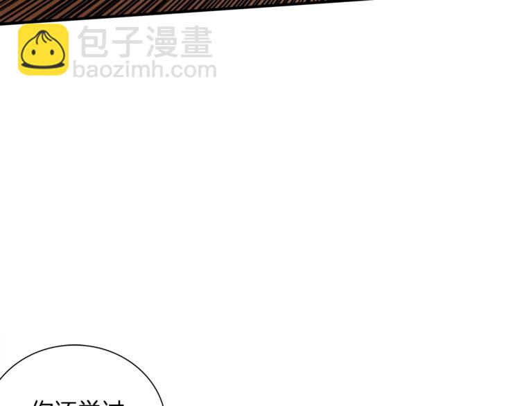 第21话 激战大马路98