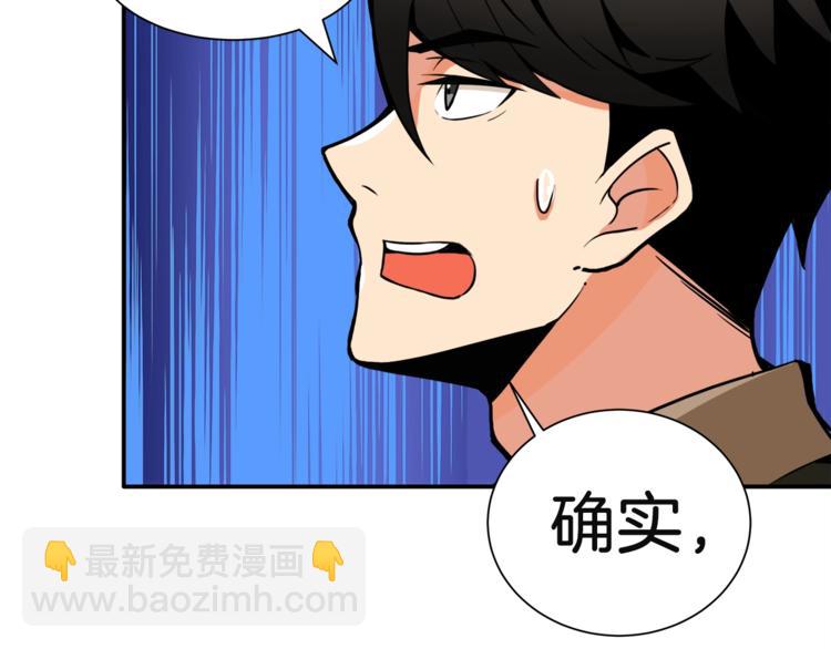 第22话 投石杀怪119