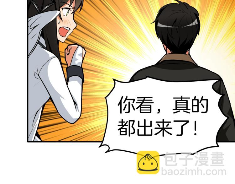 第22话 投石杀怪14