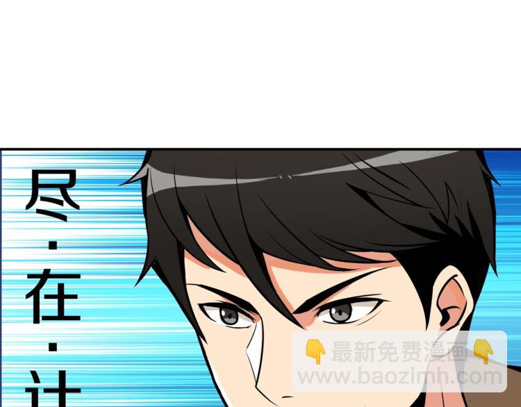 第22话 投石杀怪15