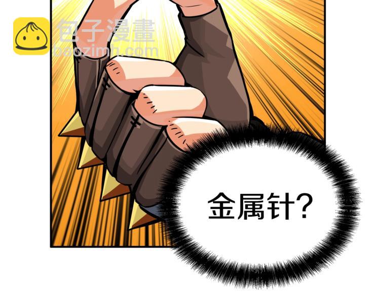 第22话 投石杀怪26