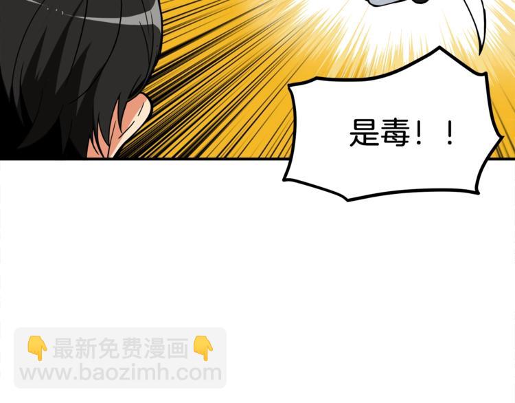 第22话 投石杀怪28