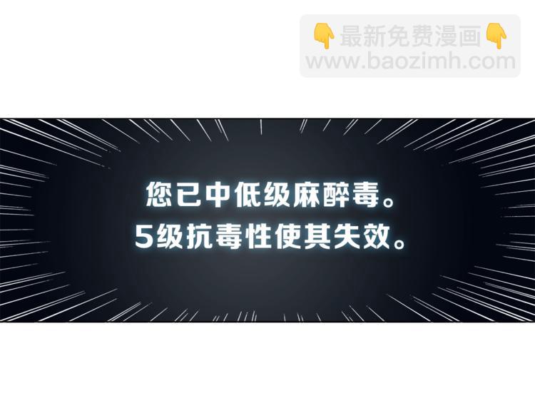 第22话 投石杀怪33