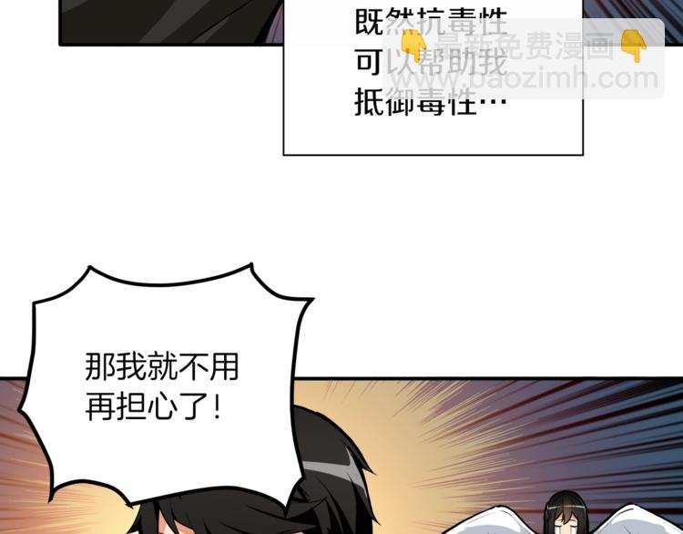 第22话 投石杀怪37