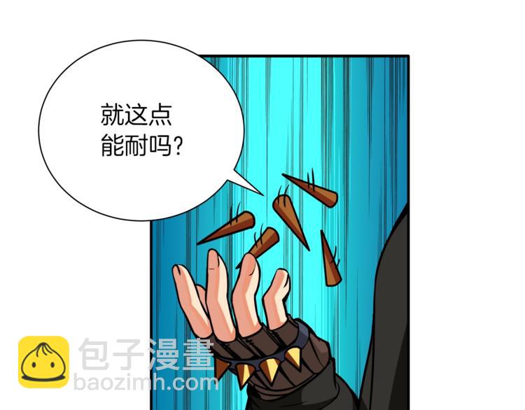 第22话 投石杀怪46