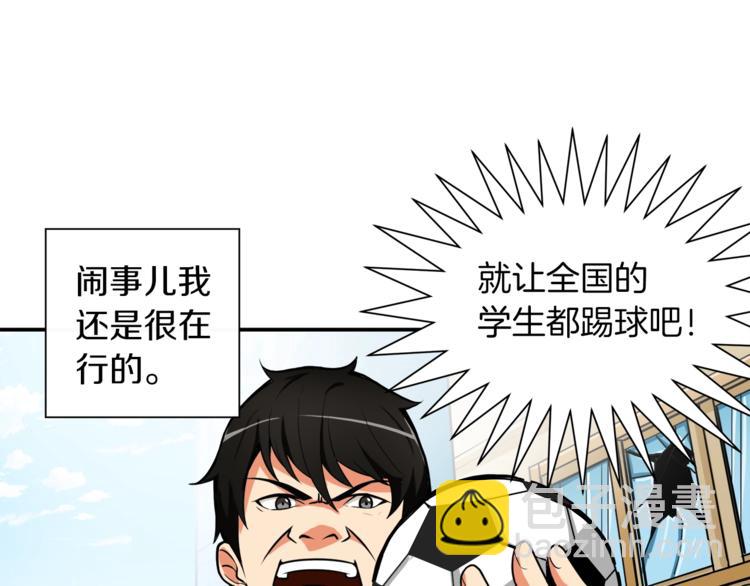 第22话 投石杀怪5