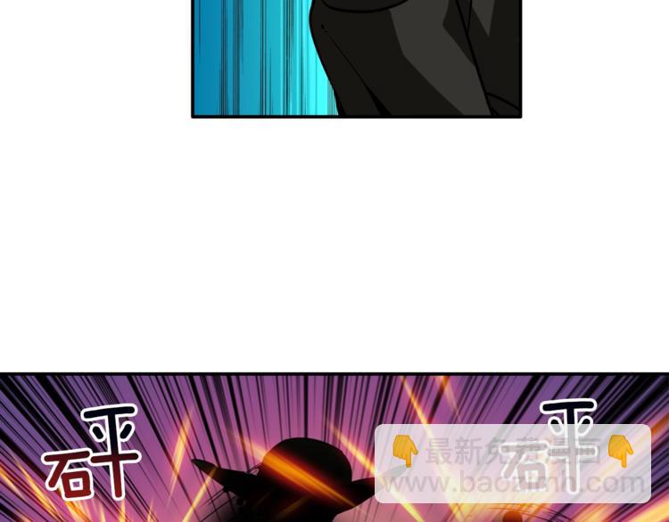 第22话 投石杀怪51