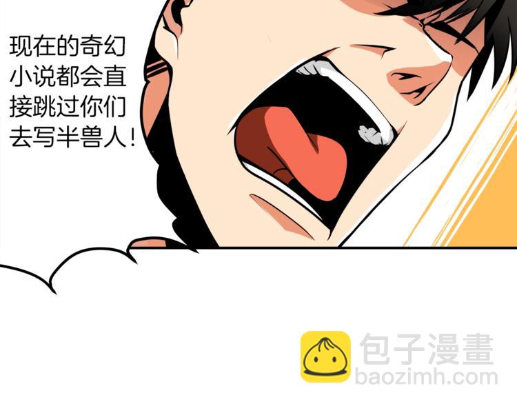 第22话 投石杀怪56