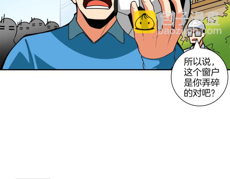 第22话 投石杀怪6