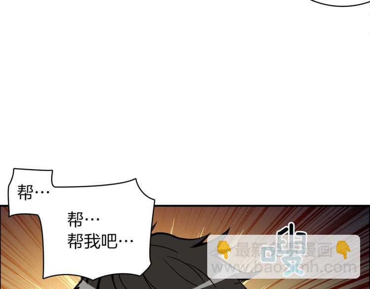第22话 投石杀怪66