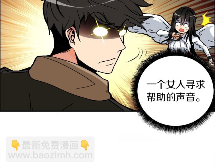 第22话 投石杀怪67