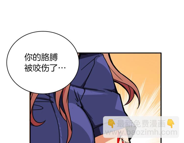 第22话 投石杀怪73