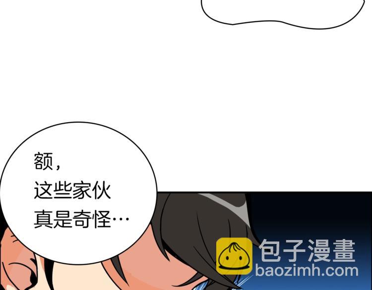 第22话 投石杀怪77