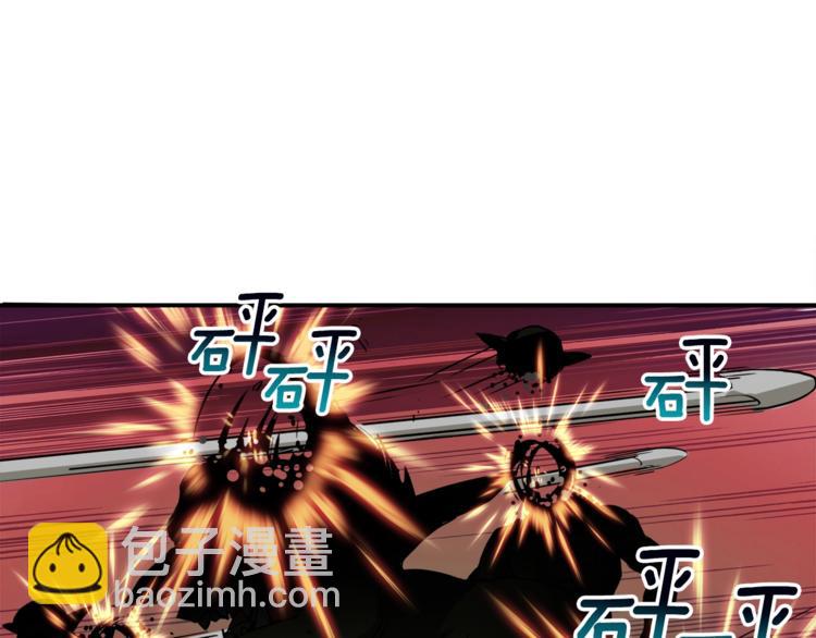 第22话 投石杀怪93