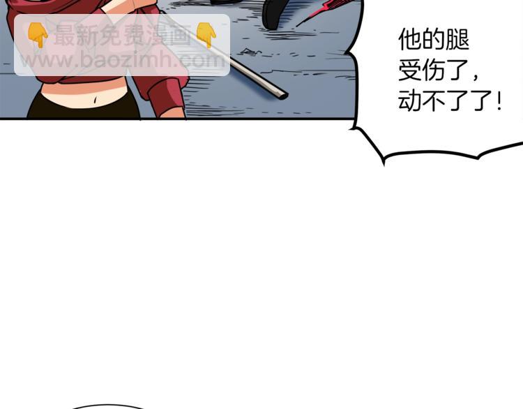 第23话 装完X就跑！真刺激！102