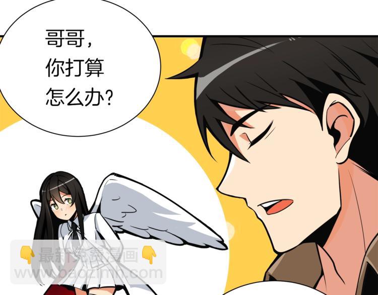 第23话 装完X就跑！真刺激！107