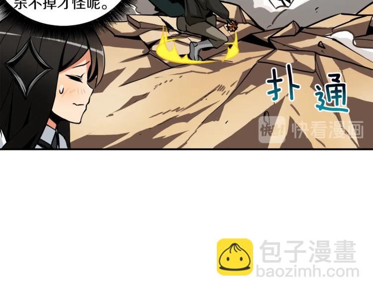 第23话 装完X就跑！真刺激！30