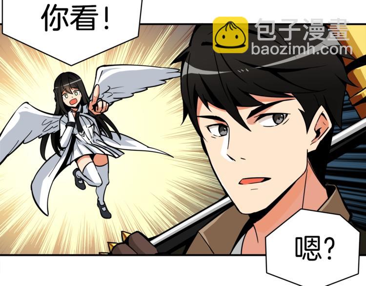 第23话 装完X就跑！真刺激！33