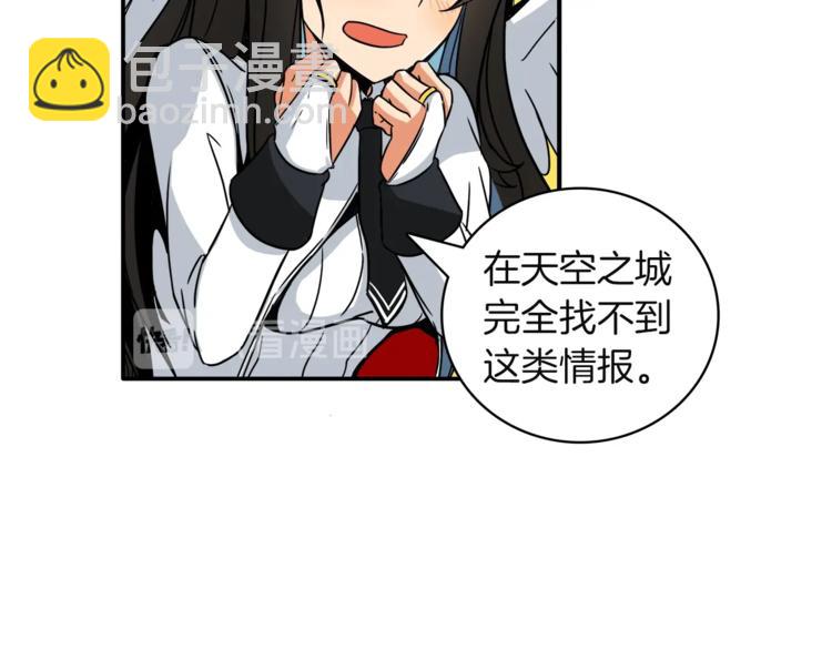 第23话 装完X就跑！真刺激！55