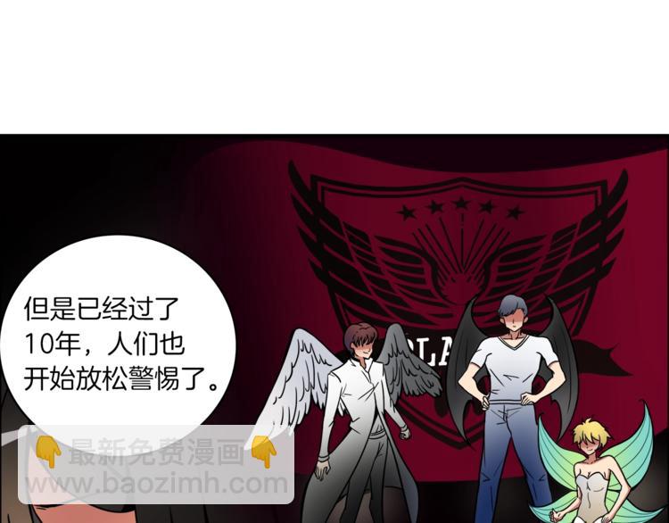 第23话 装完X就跑！真刺激！59