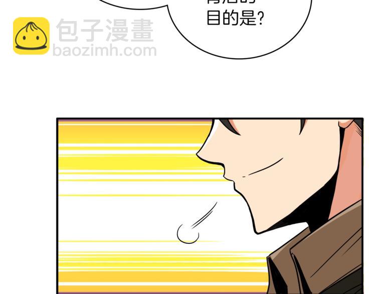 第23话 装完X就跑！真刺激！63