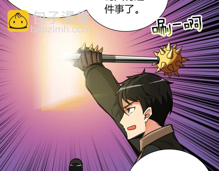 第23话 装完X就跑！真刺激！76