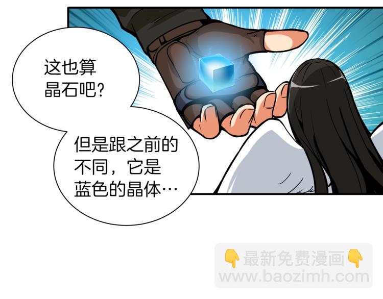 第23话 装完X就跑！真刺激！89
