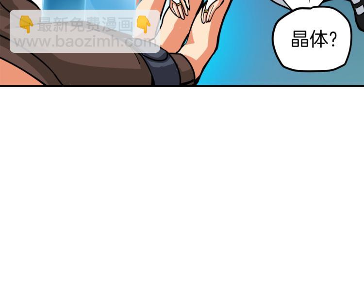 第23话 装完X就跑！真刺激！91