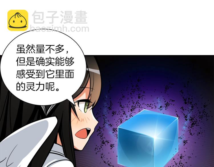 第23话 装完X就跑！真刺激！92