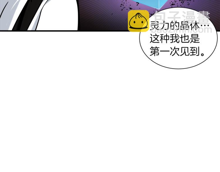 第23话 装完X就跑！真刺激！93