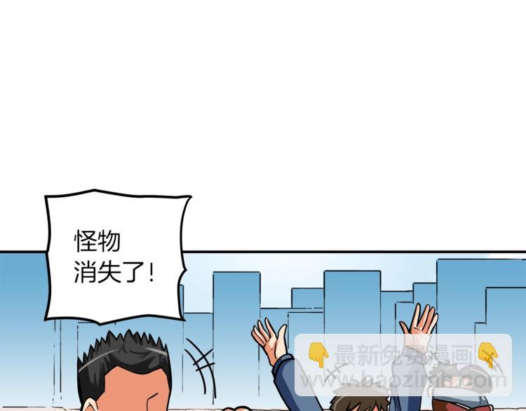 第23话 装完X就跑！真刺激！99