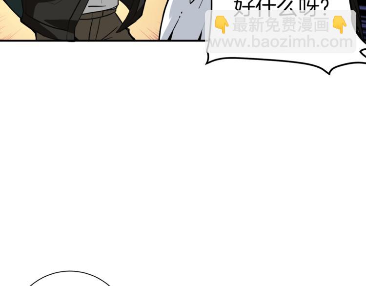 第24话 BOSS你再变强些！104