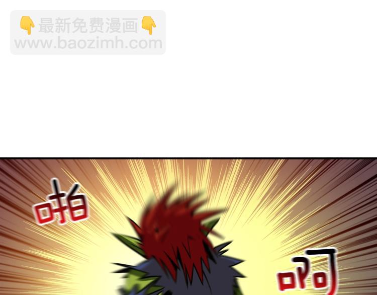 第24话 BOSS你再变强些！117