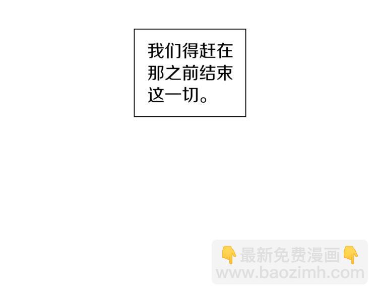 第24话 BOSS你再变强些！12