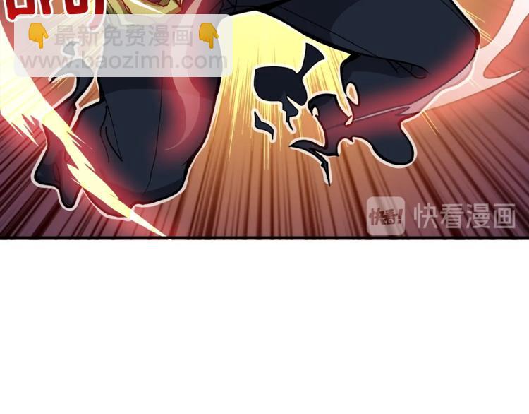 第24话 BOSS你再变强些！120
