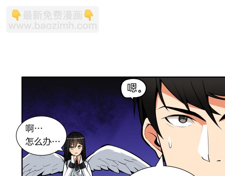 第24话 BOSS你再变强些！121