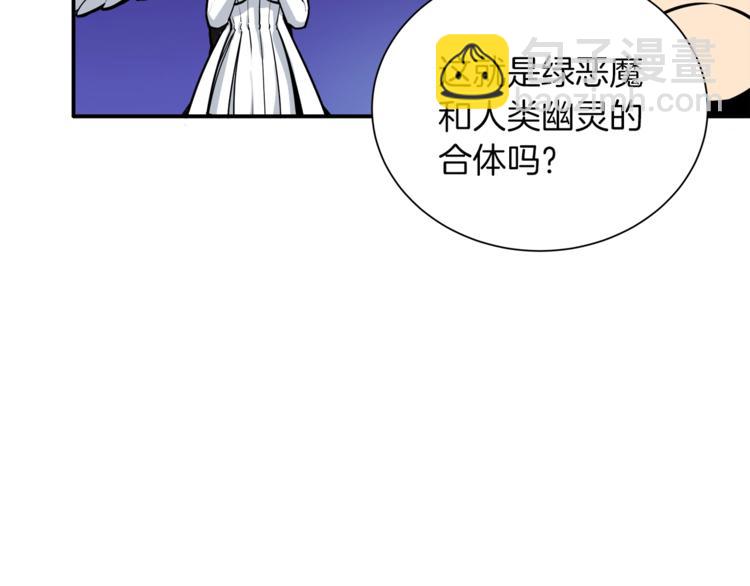 第24话 BOSS你再变强些！122