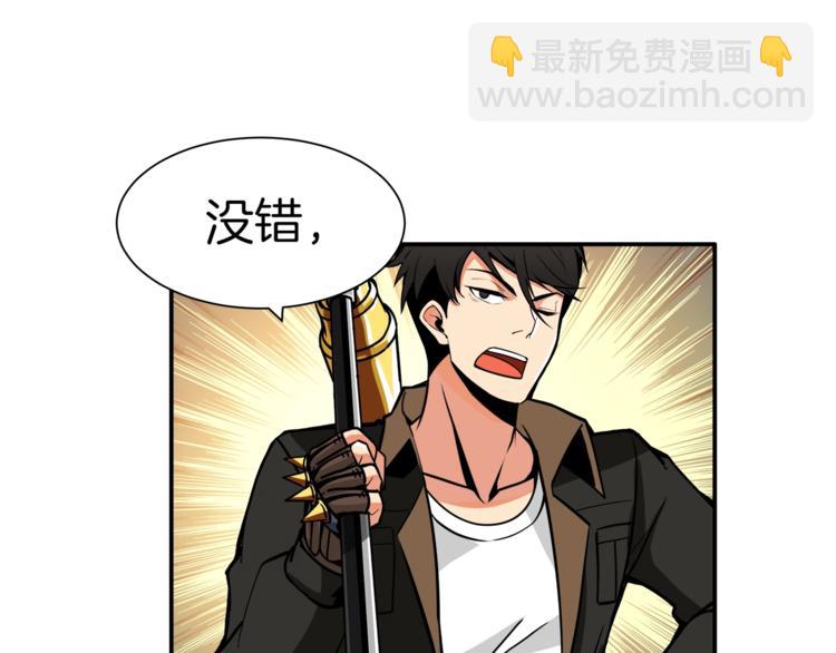 第24话 BOSS你再变强些！125