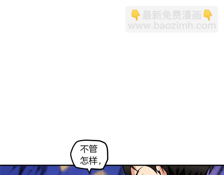 第24话 BOSS你再变强些！127