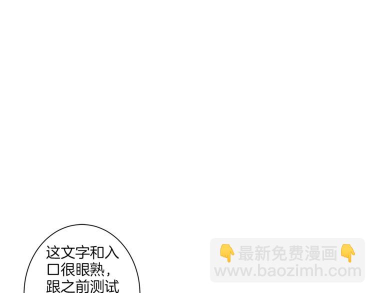 第24话 BOSS你再变强些！18
