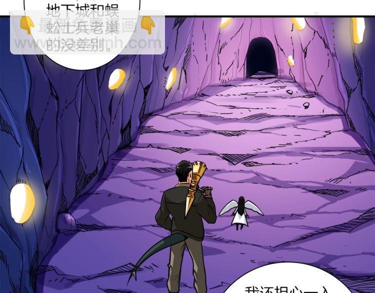 第24话 BOSS你再变强些！19