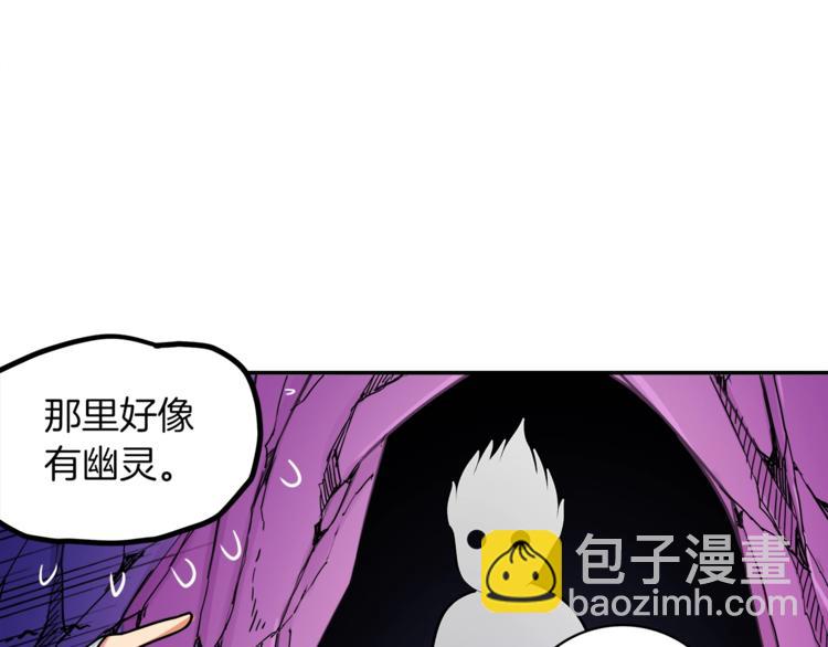 第24话 BOSS你再变强些！22