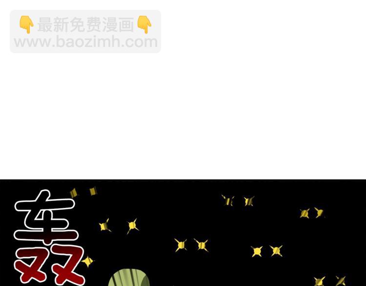 第24话 BOSS你再变强些！28