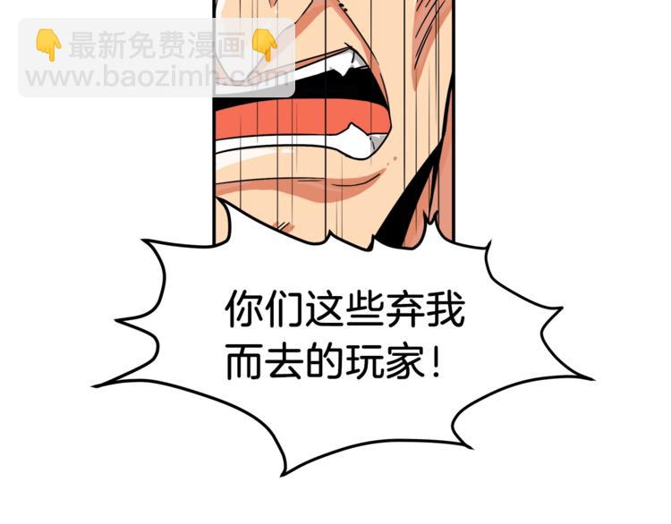 第24话 BOSS你再变强些！32