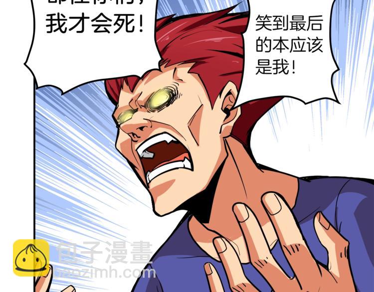 第24话 BOSS你再变强些！35