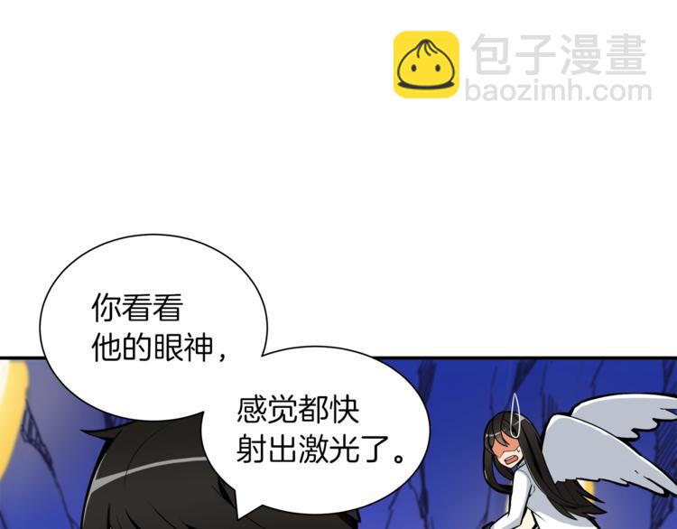 第24话 BOSS你再变强些！37