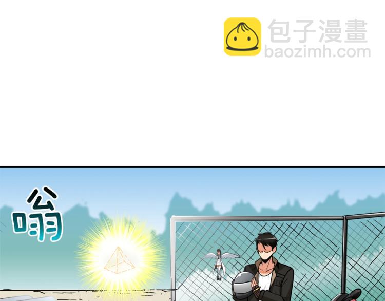 第24话 BOSS你再变强些！4