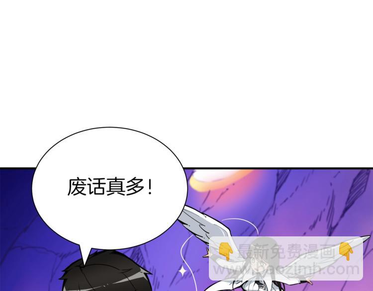 第24话 BOSS你再变强些！41