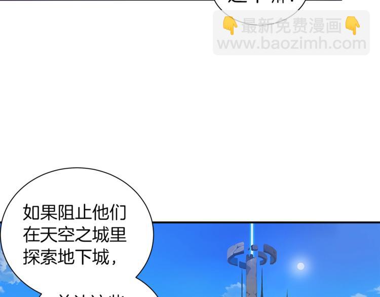 第24话 BOSS你再变强些！60